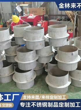 不锈钢30436L刚性防水套管DN200穿墙预埋a型钢制止水环防水套管