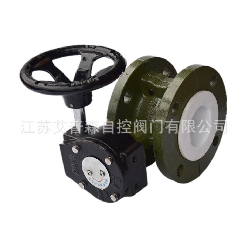 D341F46-16C衬四氟法兰蝶阀铸钢耐酸碱耐腐蚀阀门化工衬四氟碟阀