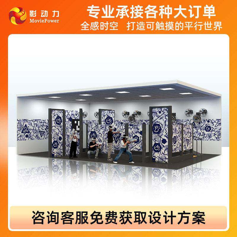 影动力跨境新款射击街机团队鸡潮玩馆商用大型vr游戏机一体机