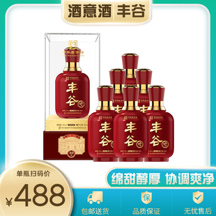 整件 6瓶装 丰谷酒业30N纯粮食浓香型白酒商务婚庆礼盒装 52度500ml