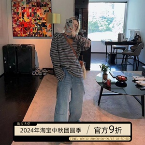 mskin6不挑腿型下脚微收宽松遮肉显高显瘦牛仔裤阔腿百搭休闲裤子