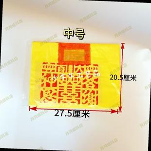 潮汕拜神用品锡箔答谢钱大钱答谢神恩拜拜用品节日用品初一十五
