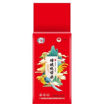 挂荔增城丝苗米小袋装尝鲜款真空