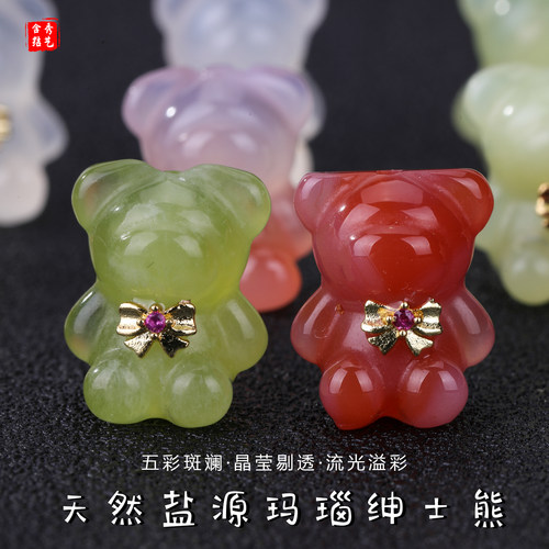 天然盐源玛瑙绅士熊通孔配件可做