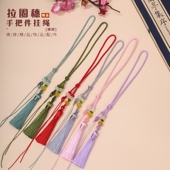 拉圈穗手把件挂绳 配件汽车挂件玉石圆珠流苏DIY手工材料多彩穗子