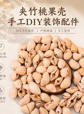 仿真夹竹桃国风DIY串珠配件