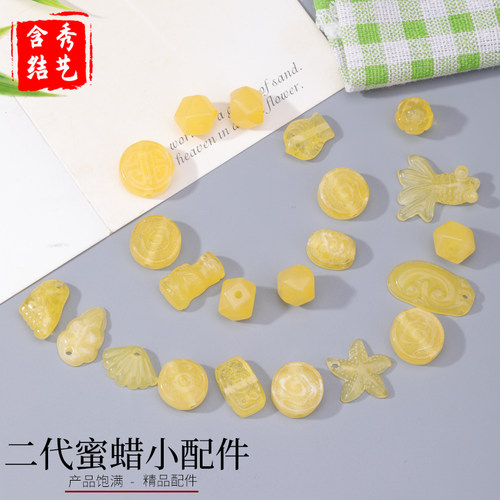 二代蜜蜡锦鲤爱心小配件