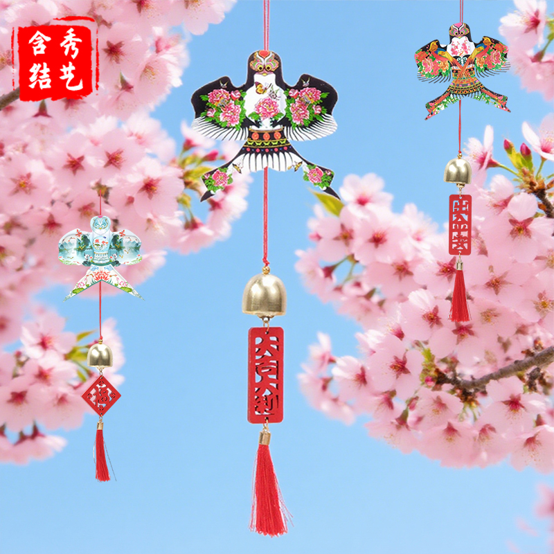 中秋节风筝木牌风铃挂件创意挂件送礼盒中国风挂饰门帘车载包包挂