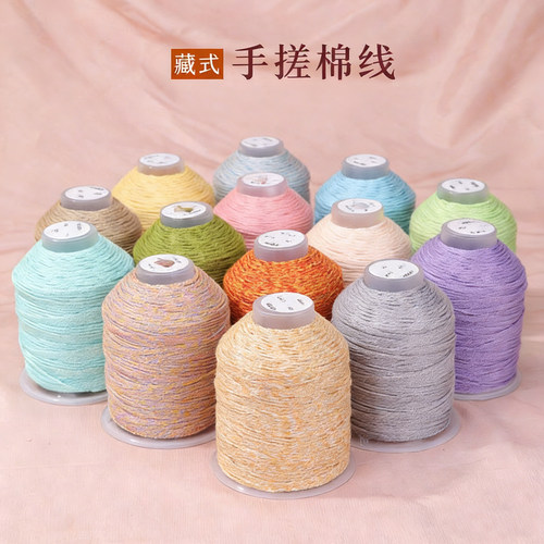 藏式手搓棉线1.0大圈 手工编织手链编绳文玩流苏项链手链编织棉线