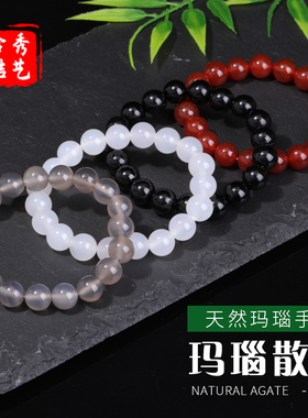 天然玛瑙手串手工编织新款串珠