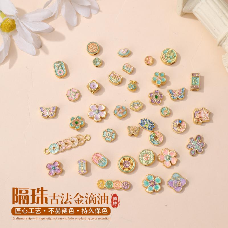 古法金滴油福字平安花朵隔珠手工制作手项链锦鲤葫芦水晶串珠隔珠