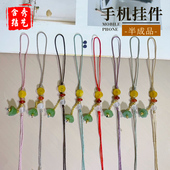 铜钱莲蓬链子手机挂件半成品 手工编织DIY手机挂绳钥匙扣饰品配件