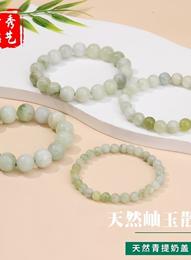 天然青提奶盖手串2025新款手工编