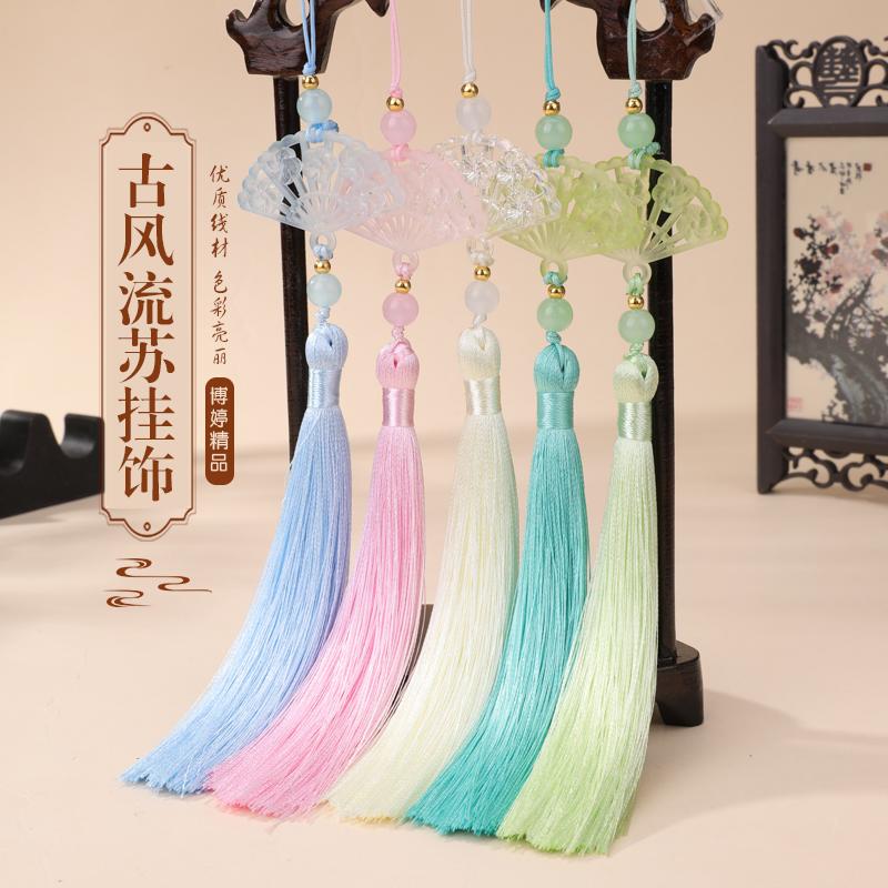 古风渐变扇子流苏新中式新款垂直穗子马面裙汉服旗袍压襟扇子剑穗