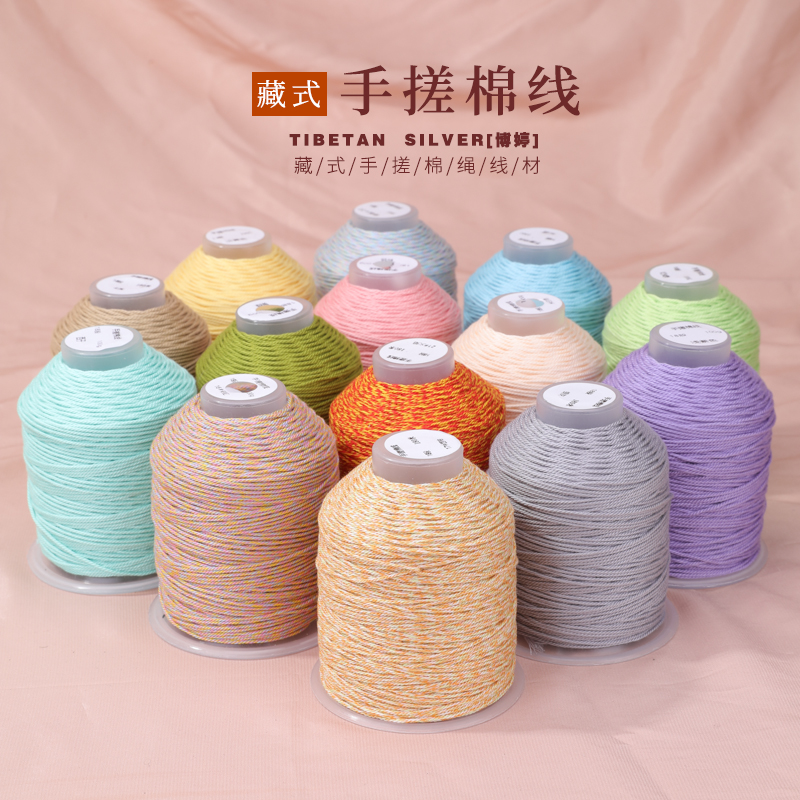 藏式手搓棉线1.0大圈 手工编织手链编绳文玩流苏项链手链编织棉线