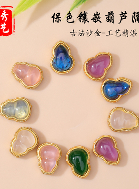 古法金保色镶嵌葫芦隔珠配件 diy手工手链项链通孔珠百搭饰品配件