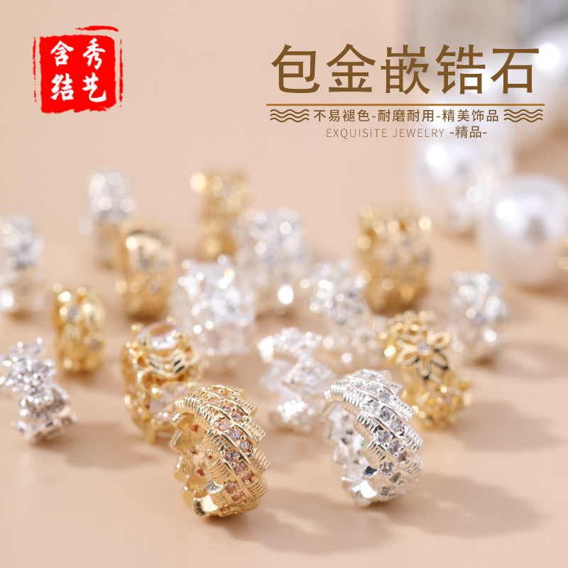 14K包金镶锆石铜钱雏菊隔珠diy手链项链珠宝饰品配饰隔珠串珠配件,饰品/流行首饰/时尚饰品新,其他DIY饰品配件,淘宝优惠券,粉丝福利购,淘宝优惠卷