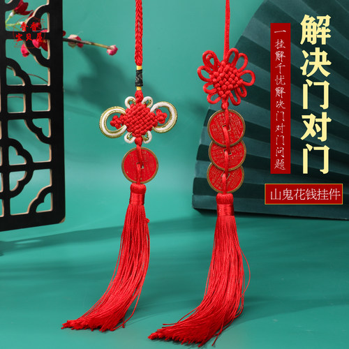 中国结铜钱葫芦平安扣挂件民俗吉