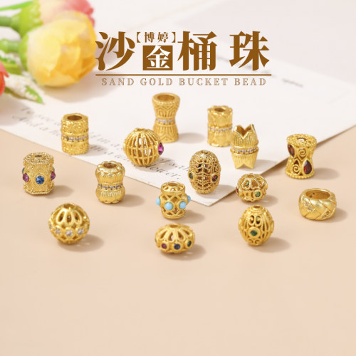 含秀强保色沙金镂空珠桶珠