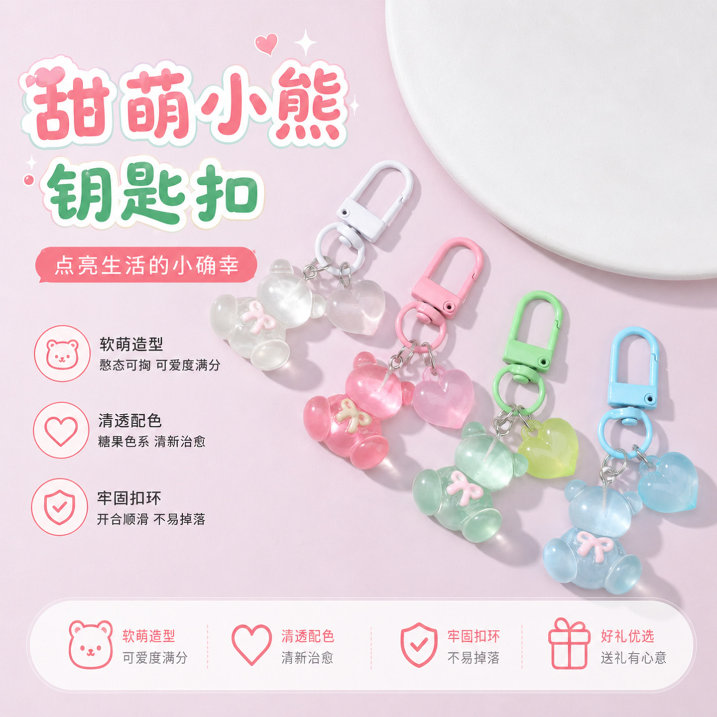 ins可爱树脂小熊钥匙扣挂件
