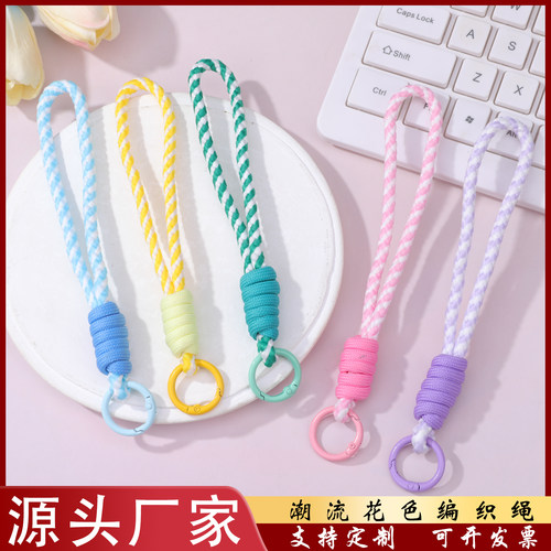 彩色编织钥匙扣包包挂饰手机绳
