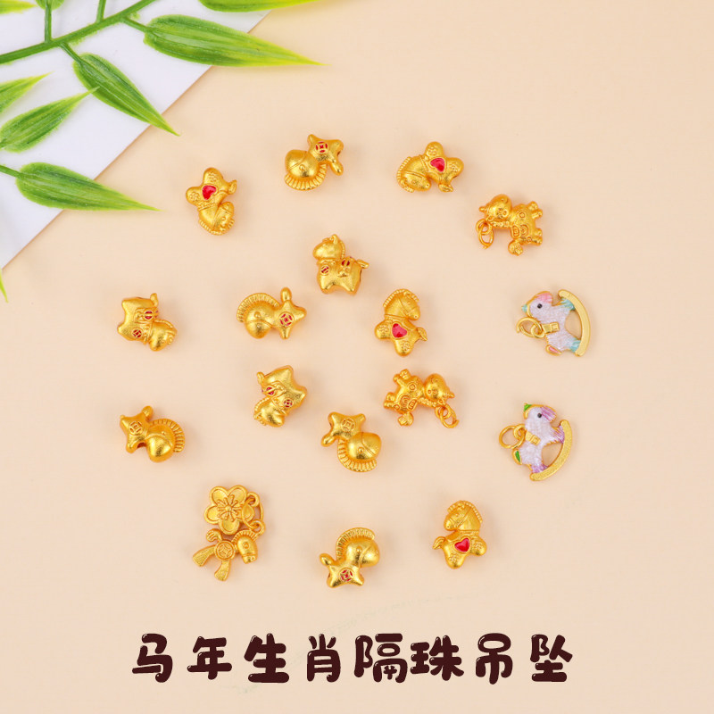 diy手链饰品沙金配件材料图片