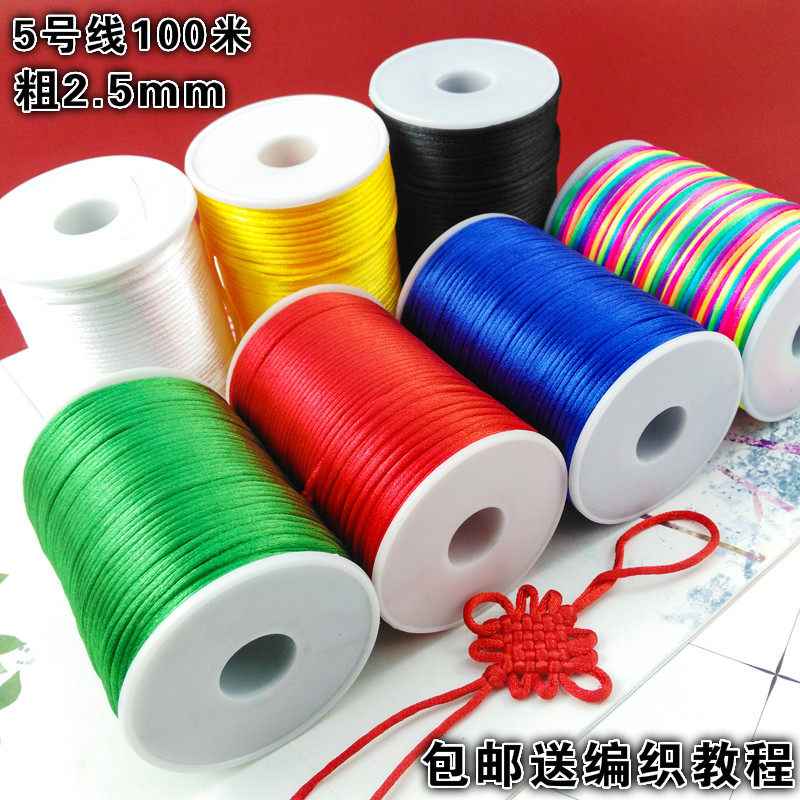 5号线100米 编织线红绳diy手工材料项链绳子中国结线材粗绳拖鞋线,饰品/流行首饰/时尚饰品新,线,淘宝优惠券,粉丝福利购,淘宝优惠卷
