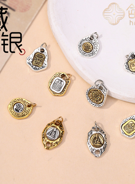 藏银扎基拉姆 做旧藏传元素白哈尔王吊坠diy文玩手串饰品保色配件