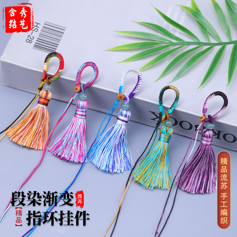 手工编织流苏穗子挂件钥匙扣开口环扣圈藏式吊坠配饰diy饰品配件,饰品/流行首饰/时尚饰品新,其他DIY饰品配件,淘宝优惠券,粉丝福利购,淘宝优惠卷