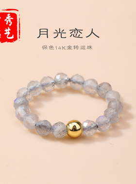 切千面水晶闪光石沙金五角星戒指