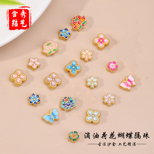 古法金滴油荷花蝴蝶隔珠手链项链串珠子时尚百搭手工材料饰品配件