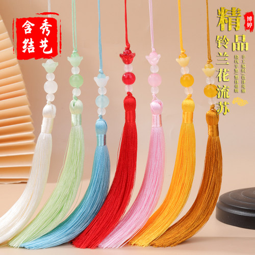 铃兰花流苏穗子高端旗袍配饰