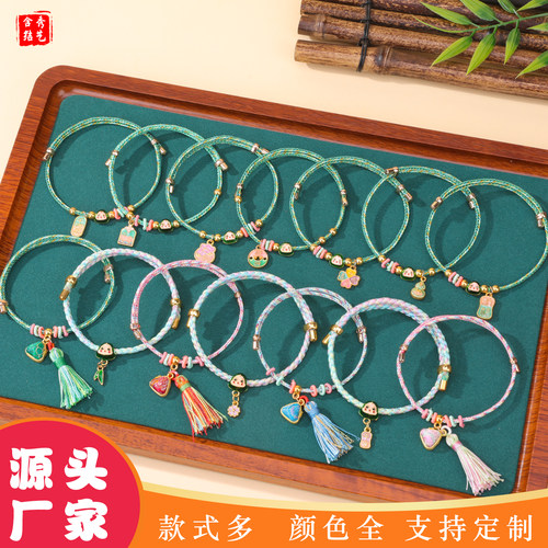 端午节五彩绳手链组合马卡龙色系