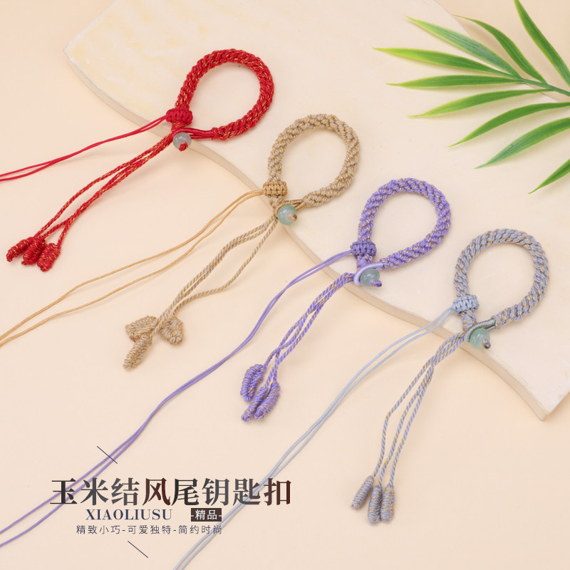 结实耐用圆环扣双头挂绳钥匙扣创意手工编织diy包包挂件饰品配件