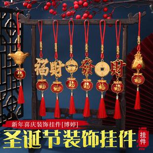 饰盆景马年小挂饰 宝铜钱小挂件装 圣诞节装 饰镀金苹果新年金色福元