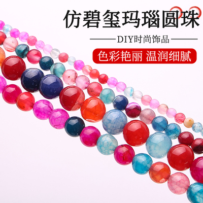 DIY手工饰品串珠制作手链项链