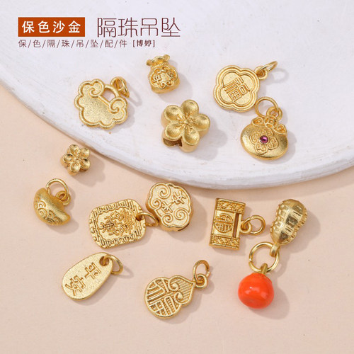 保色沙金好事发生小桃花隔珠吊坠 diy素款手工制作编织材料小滴溜