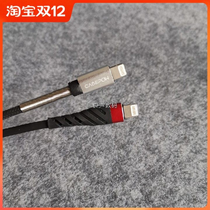 亚马逊黑色20/30cm适用苹果67Plu11pro8快充xr iPonex数据线编织