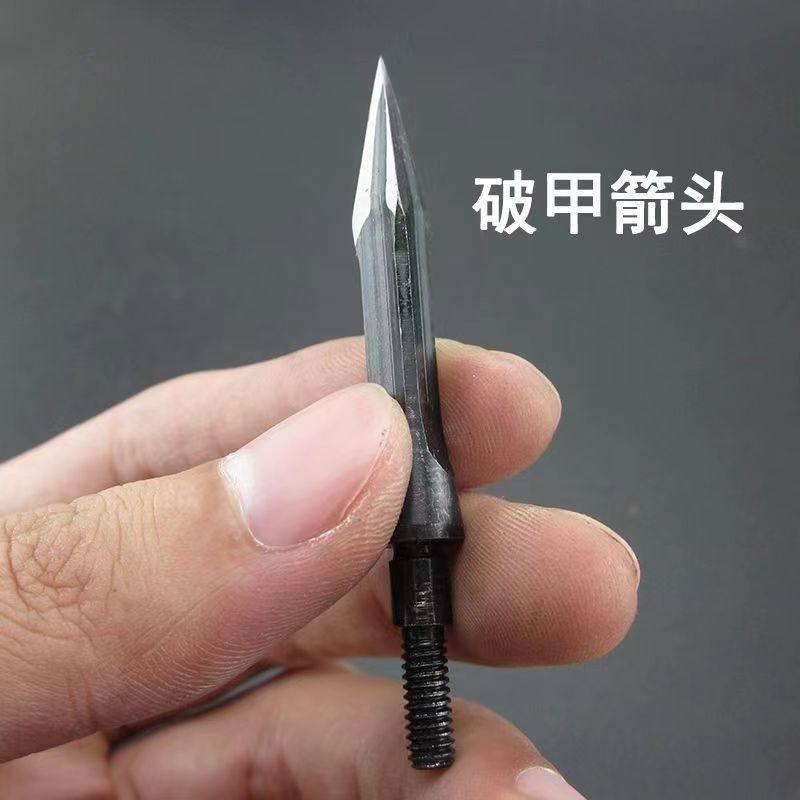三菱箭支头批发户外箭支专用复合箭美猎传统碳钢血槽螺纹金属柳叶