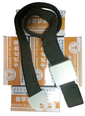 99型卡式止血带弹力卡扣式压脉带