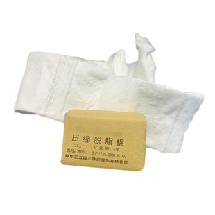 新压缩脱脂棉 25g 止血绷带卷 野营急救救援装备急救救护训练器材