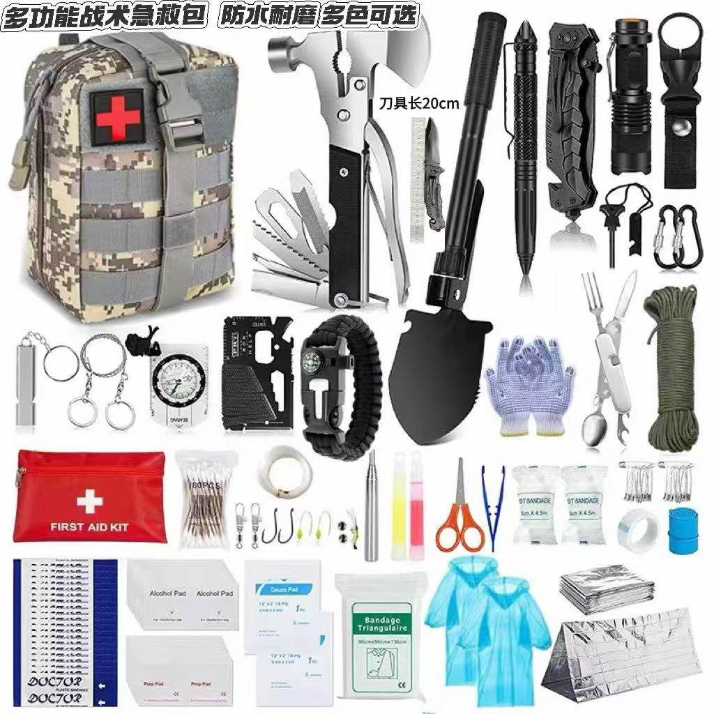 户外多功能急救包紧急避难生存包露营自驾游旅行车载野外求生装备