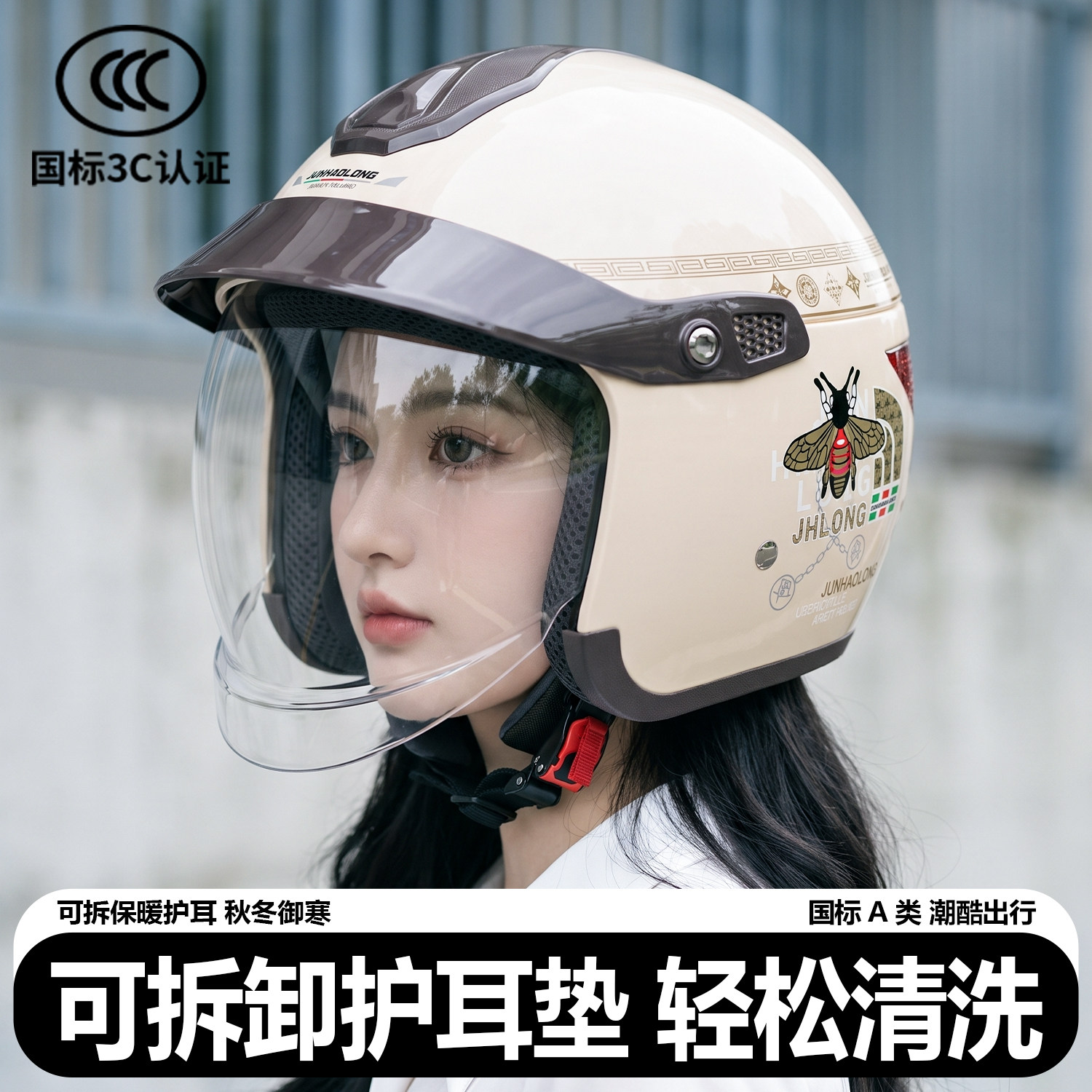 3C认证电动车头盔女士不压头发秋冬保暖半盔四季通用2026款安全帽图片