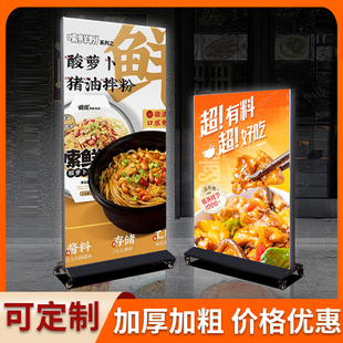 发光立式灯箱广告牌 手机店双面移动落地充电led卡布UV软膜户外