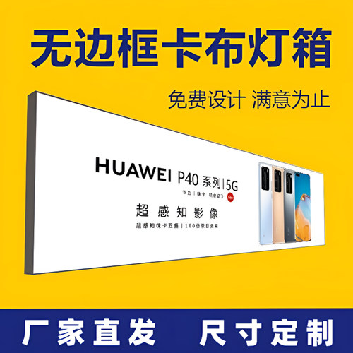 定做展示摆摊招牌定制门头灯箱