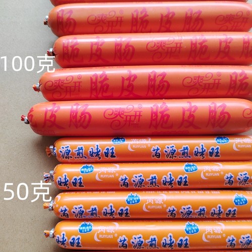 芮源淀粉肠商用河南驻马店常温