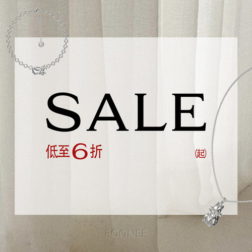 boonee孤品秒杀链接粉丝福利