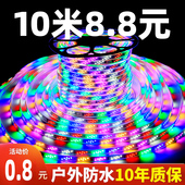 led七彩户外防水跑马灯彩灯流水变色霓虹灯带闪带条招牌220软灯条