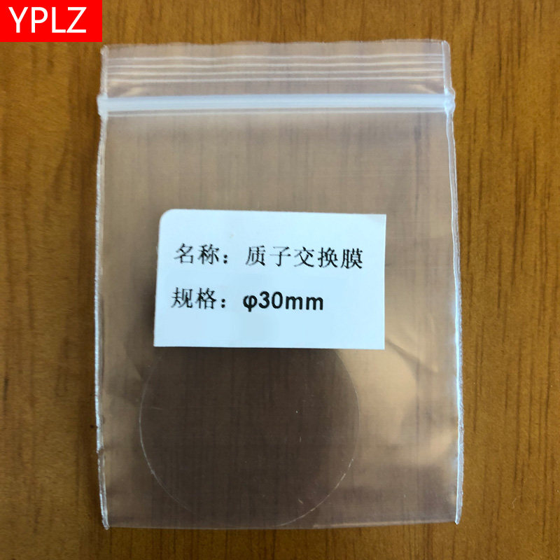 电化学实验用质子交换膜n117全氟磺酸阳离子膜nafion117可换膜渗透膜
