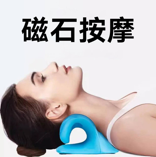 颈椎专用枕头按摩枕纠正脊椎肩颈部腰部背部富贵包神器疏通拉伸